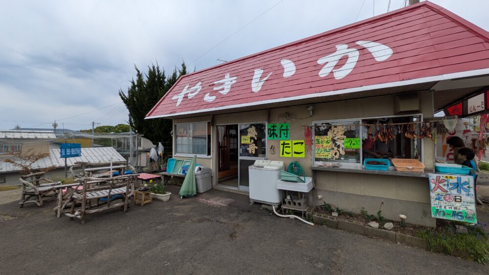 いかやき磯舟の外観
