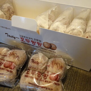 ホドゥパンパンのくるみ饅頭は絶品