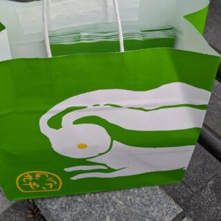 上野のうさぎやの紙袋