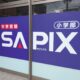 SAPIX